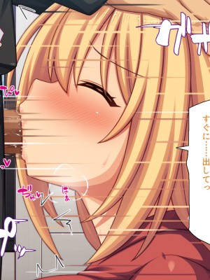 [汁っけの多い柘榴 (高瀬むぅ、ジンクロウ、うどん。)] 妊娠しない悪い子は「孕ませ人」に犯される_120
