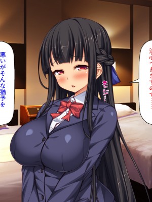 [汁っけの多い柘榴 (高瀬むぅ、ジンクロウ、うどん。)] 妊娠しない悪い子は「孕ませ人」に犯される_189