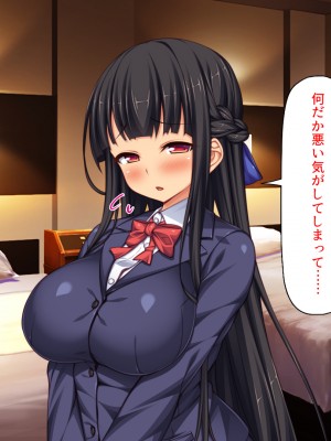 [汁っけの多い柘榴 (高瀬むぅ、ジンクロウ、うどん。)] 妊娠しない悪い子は「孕ませ人」に犯される_315