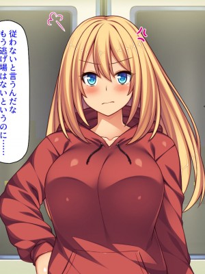 [汁っけの多い柘榴 (高瀬むぅ、ジンクロウ、うどん。)] 妊娠しない悪い子は「孕ませ人」に犯される_223
