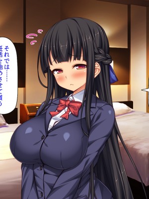 [汁っけの多い柘榴 (高瀬むぅ、ジンクロウ、うどん。)] 妊娠しない悪い子は「孕ませ人」に犯される_187