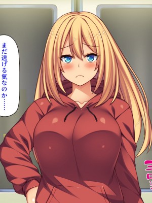 [汁っけの多い柘榴 (高瀬むぅ、ジンクロウ、うどん。)] 妊娠しない悪い子は「孕ませ人」に犯される_247