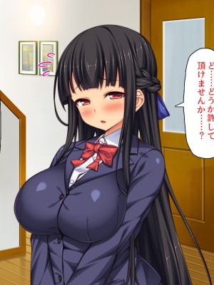 [汁っけの多い柘榴 (高瀬むぅ、ジンクロウ、うどん。)] 妊娠しない悪い子は「孕ませ人」に犯される_010