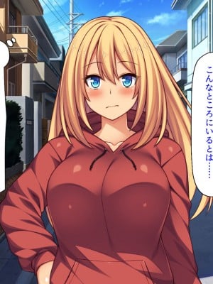 [汁っけの多い柘榴 (高瀬むぅ、ジンクロウ、うどん。)] 妊娠しない悪い子は「孕ませ人」に犯される_101