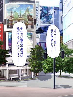 [汁っけの多い柘榴 (高瀬むぅ、ジンクロウ、うどん。)] 妊娠しない悪い子は「孕ませ人」に犯される_154