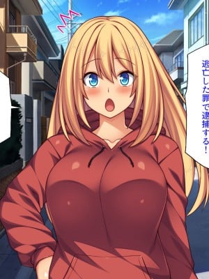 [汁っけの多い柘榴 (高瀬むぅ、ジンクロウ、うどん。)] 妊娠しない悪い子は「孕ませ人」に犯される_103