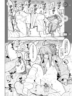 [極東工務店 (菊のすけまる)] GIRLFriend's 21(ブルーアーカイブ) [DL版]_09