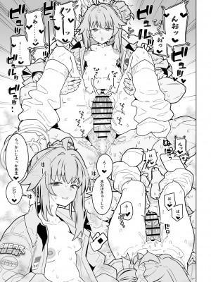 [極東工務店 (菊のすけまる)] GIRLFriend's 21(ブルーアーカイブ) [DL版]_10