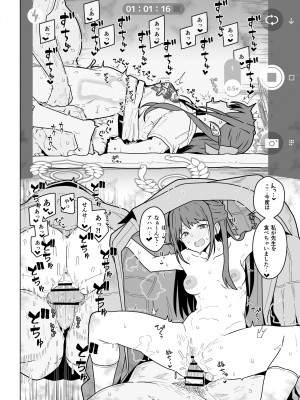[極東工務店 (菊のすけまる)] GIRLFriend's 21(ブルーアーカイブ) [DL版]_05