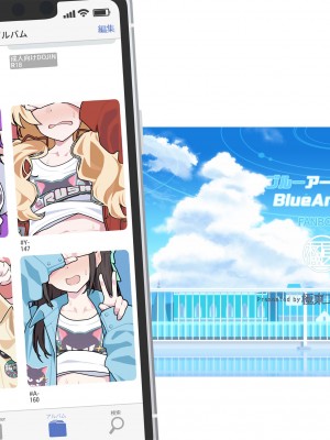 [極東工務店 (菊のすけまる)] GIRLFriend's 21(ブルーアーカイブ) [DL版]_21