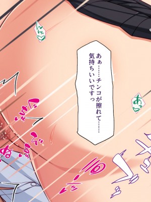 [汁っけの多い柘榴 (高瀬むぅ、虎兎子、酒りんぷ)] 校則違反はお仕置きセックス! 美少女だらけの懲罰委員_080