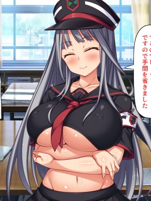 [汁っけの多い柘榴 (高瀬むぅ、虎兎子、酒りんぷ)] 校則違反はお仕置きセックス! 美少女だらけの懲罰委員_259