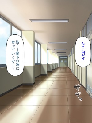 [汁っけの多い柘榴 (高瀬むぅ、虎兎子、酒りんぷ)] 校則違反はお仕置きセックス! 美少女だらけの懲罰委員_004