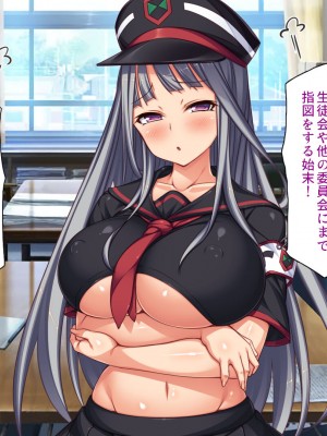 [汁っけの多い柘榴 (高瀬むぅ、虎兎子、酒りんぷ)] 校則違反はお仕置きセックス! 美少女だらけの懲罰委員_262