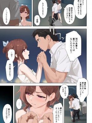 [OrangeMaru (YD)] 真夏の夜の夢 (アイドルマスター シャイニーカラーズ) [DL版]_05