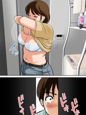 [ふわとろおぱんちゅケーキ] というわけで、ほぼ全裸の母さんにお願いしてみた。 [中国翻訳]_ (03)