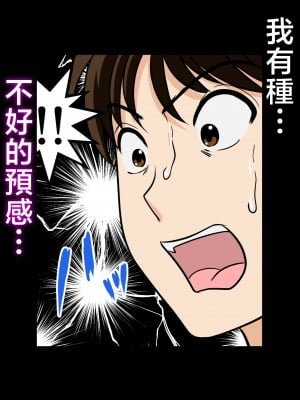 [ふわとろおぱんちゅケーキ] というわけで、ほぼ全裸の母さんにお願いしてみた。 [中国翻訳]_ (58)