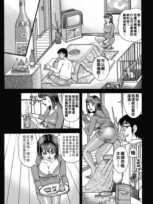 [むら・むら] 犬好き奥様は濡れやすい_0007
