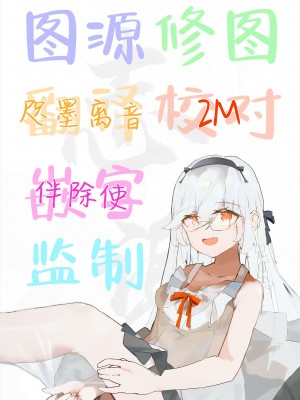 [TIES (タケイオーキ)] 好きな子がいるのに魔法少女に犯されています｜明明已经有了喜欢的人可还是被魔法少女侵犯着 [白杨汉化组] [DL版]_26