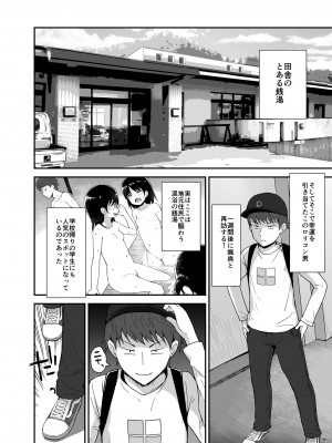 [ピコピコ★ラビリンス (藤坂リリック)] 無防備に見せる田舎少女たち [DL版]_17