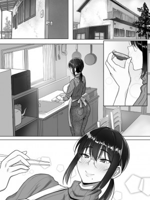 [ほっとみかん (きしめん)] 貧乏暮らしな母子家庭の親子交尾は気持ちいい。_071
