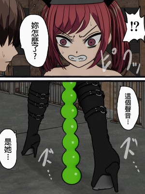 [搾精研究所] 監獄玩具(4)～性処理係として女子刑務所に収監された僕～ [中国翻訳]_088