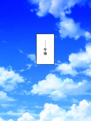 [一億万軒茶屋] 催眠にかかったフリをしたら姉達から本気セックスを命令された！_232
