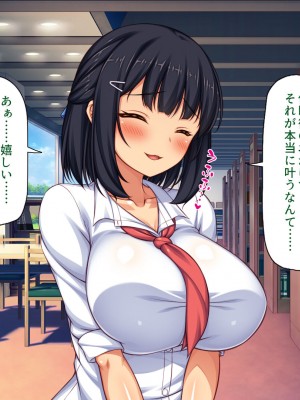[一億万軒茶屋] 催眠にかかったフリをしたら姉達から本気セックスを命令された！_240
