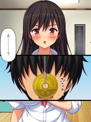 [一億万軒茶屋] 催眠にかかったフリをしたら姉達から本気セックスを命令された！_299