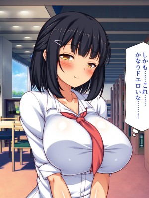 [一億万軒茶屋] 催眠にかかったフリをしたら姉達から本気セックスを命令された！_239