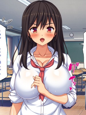 [一億万軒茶屋] 催眠にかかったフリをしたら姉達から本気セックスを命令された！_134