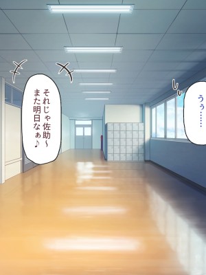[一億万軒茶屋] 催眠にかかったフリをしたら姉達から本気セックスを命令された！_019