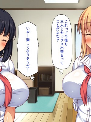 [一億万軒茶屋] 催眠にかかったフリをしたら姉達から本気セックスを命令された！_170