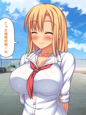 [一億万軒茶屋] 催眠にかかったフリをしたら姉達から本気セックスを命令された！_228