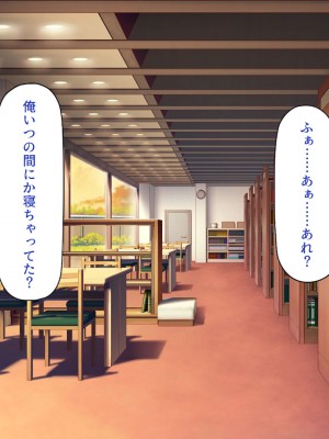 [一億万軒茶屋] 催眠にかかったフリをしたら姉達から本気セックスを命令された！_290