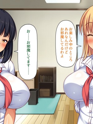 [一億万軒茶屋] 催眠にかかったフリをしたら姉達から本気セックスを命令された！_164