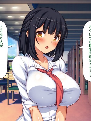 [一億万軒茶屋] 催眠にかかったフリをしたら姉達から本気セックスを命令された！_234