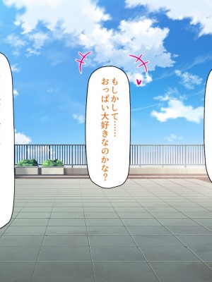 [一億万軒茶屋] 催眠にかかったフリをしたら姉達から本気セックスを命令された！_185