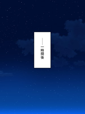 [一億万軒茶屋] 催眠にかかったフリをしたら姉達から本気セックスを命令された！_296