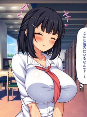 [一億万軒茶屋] 催眠にかかったフリをしたら姉達から本気セックスを命令された！_243