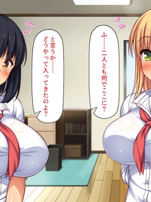 [一億万軒茶屋] 催眠にかかったフリをしたら姉達から本気セックスを命令された！_165