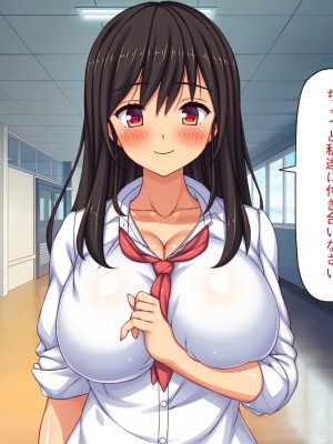[一億万軒茶屋] 催眠にかかったフリをしたら姉達から本気セックスを命令された！_011