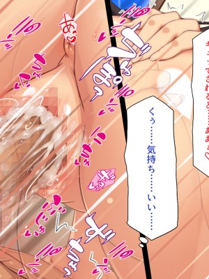 [一億万軒茶屋] 催眠にかかったフリをしたら姉達から本気セックスを命令された！_385