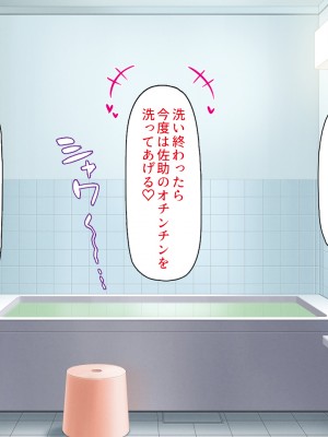 [一億万軒茶屋] 催眠にかかったフリをしたら姉達から本気セックスを命令された！_324
