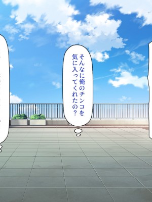[一億万軒茶屋] 催眠にかかったフリをしたら姉達から本気セックスを命令された！_184