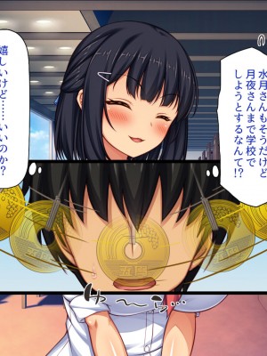 [一億万軒茶屋] 催眠にかかったフリをしたら姉達から本気セックスを命令された！_236