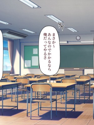 [一億万軒茶屋] 催眠にかかったフリをしたら姉達から本気セックスを命令された！_007