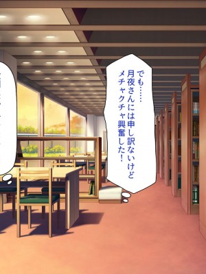 [一億万軒茶屋] 催眠にかかったフリをしたら姉達から本気セックスを命令された！_295