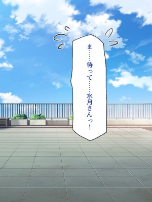 [一億万軒茶屋] 催眠にかかったフリをしたら姉達から本気セックスを命令された！_231