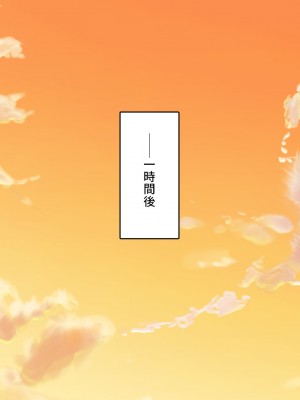 [一億万軒茶屋] 催眠にかかったフリをしたら姉達から本気セックスを命令された！_289